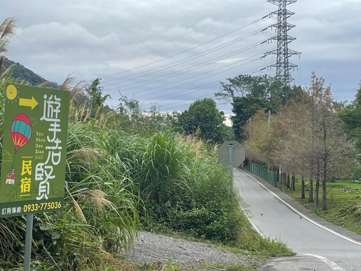 Yu Shou Hao Hsien Guesthouse Fushi Eksteriør bilde