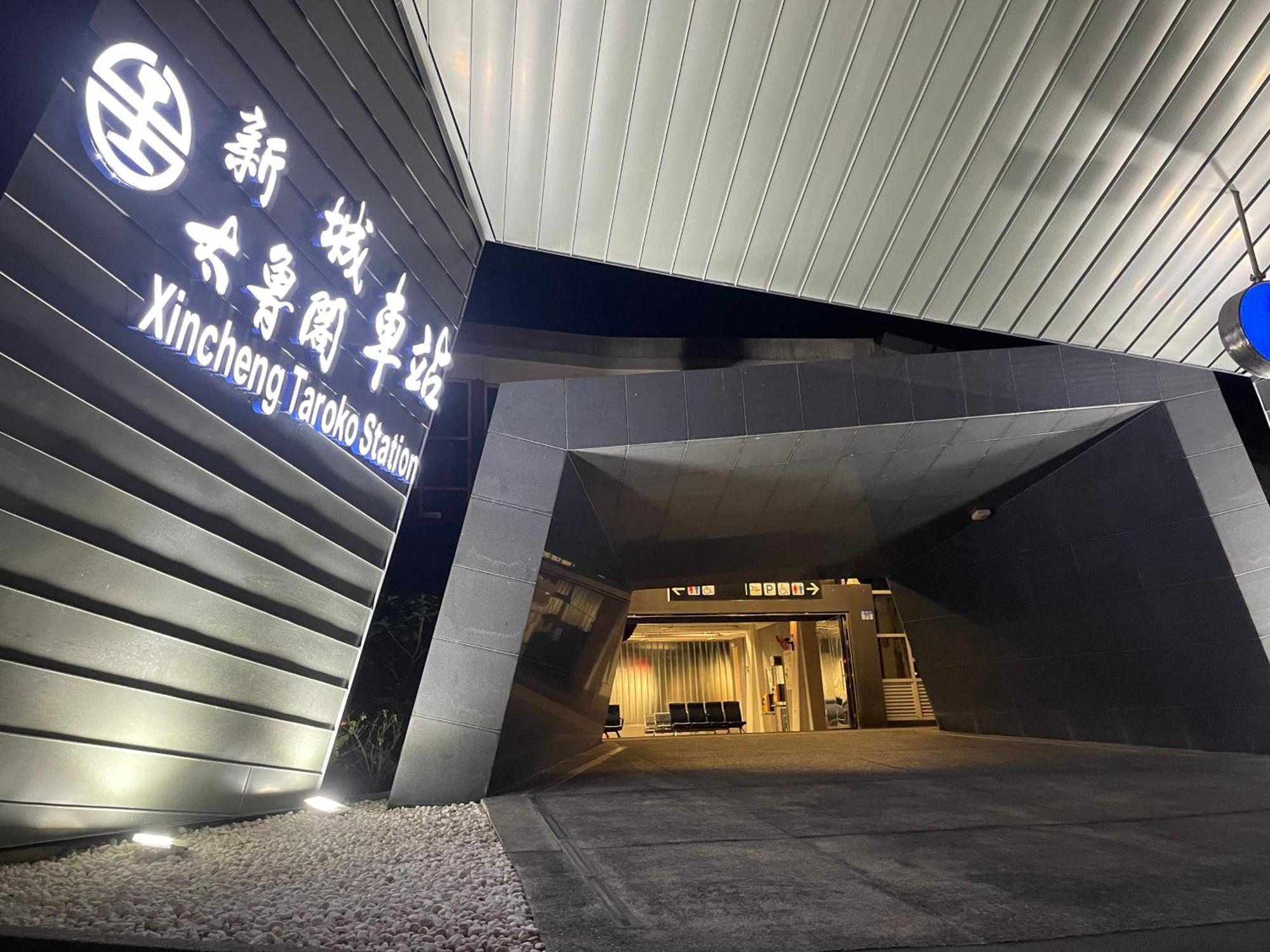 Yu Shou Hao Hsien Guesthouse Fushi Eksteriør bilde